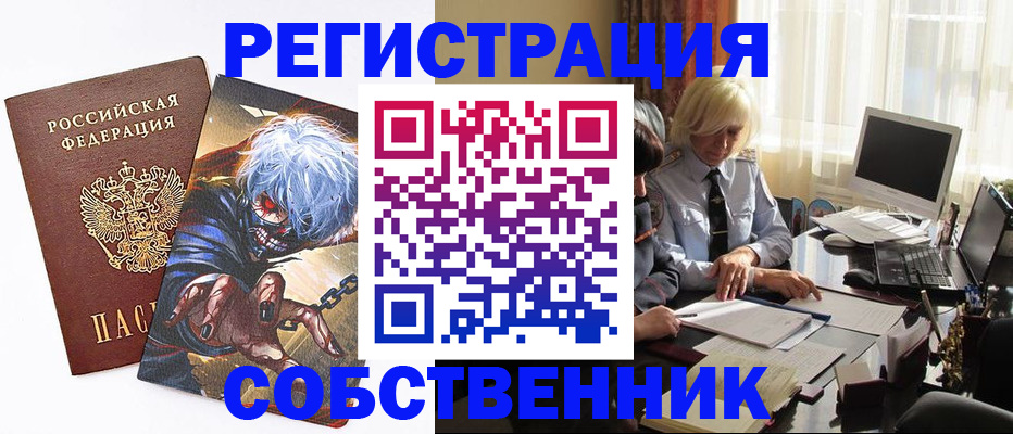 пропишу в квартире в Нарьян-Маре